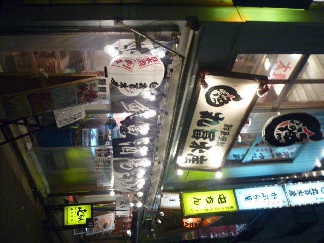 屯ちん_横の店.JPG
