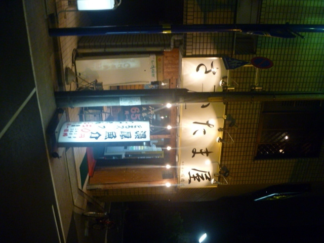 P1000445.JPG