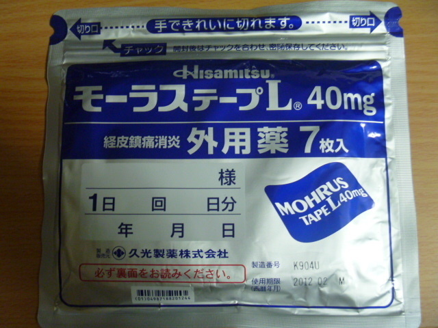P1000462.JPG